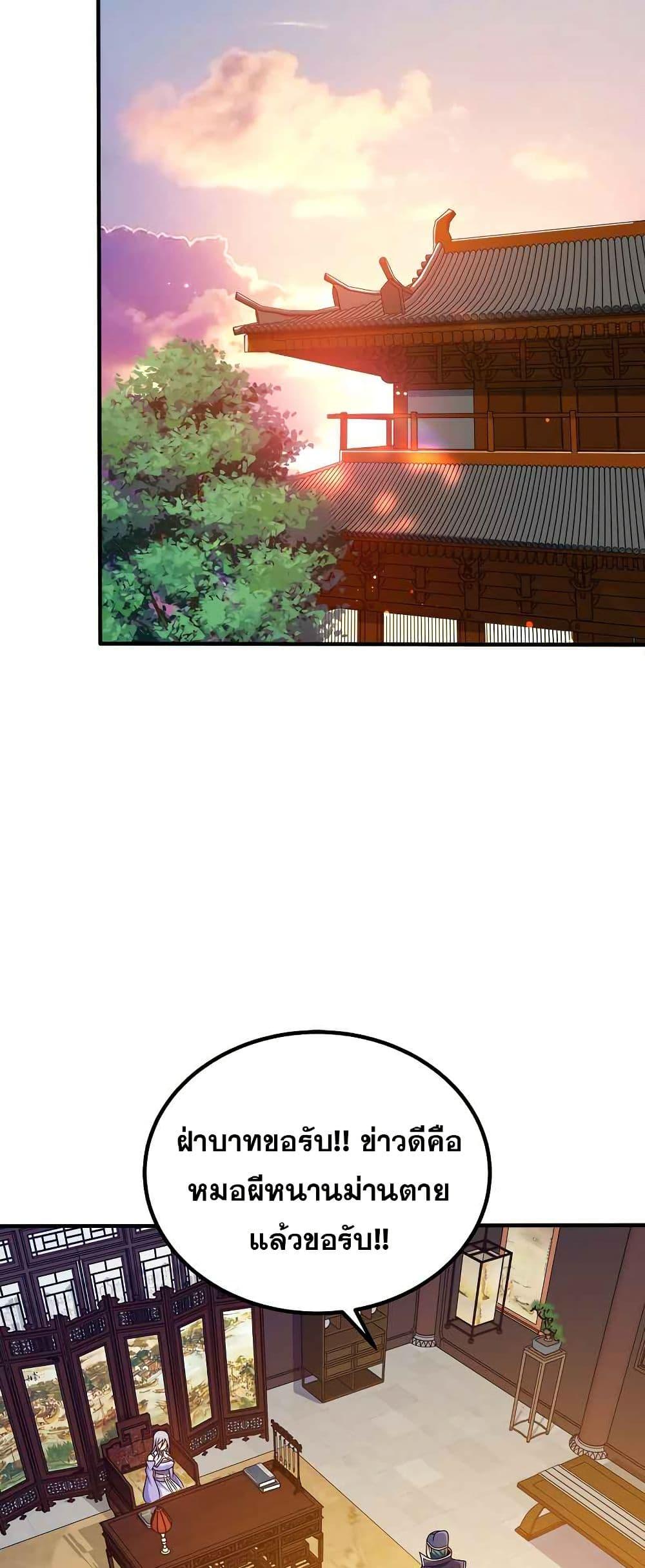 Manga-lc-com อ่านมังงะ อ่านการ์ตูน ออนไลน์ ฟรี My Wife is Actually the Future Tyrant Empress ตอนที่ 1 2 3 4 5 6 7 8 9 10 11 12 13 14 ฟรี ไม่มีโฆษณา Manga-lc - อ่าน มังงะ อ่าน การ์ตูน ออนไลน์ อ่านมังงะ ฟรี