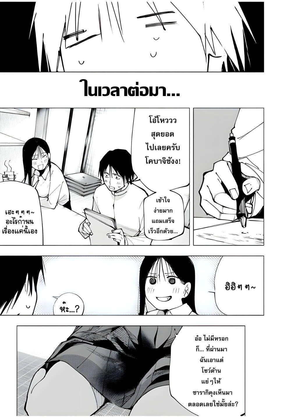 Manga-lc-com อ่านมังงะ อ่านการ์ตูน ออนไลน์ ฟรี Yane no Shita no Artemis ตอนที่ 1 2 3 4 5 6 7 8 9 10 11 12 13 14 ฟรี ไม่มีโฆษณา Manga-lc - อ่าน มังงะ อ่าน การ์ตูน ออนไลน์ อ่านมังงะ ฟรี