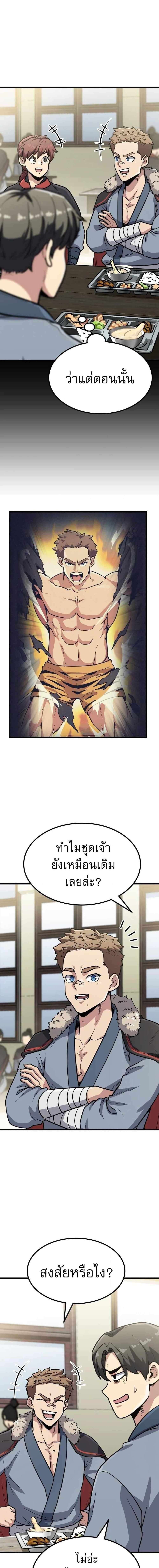 Manga-lc-com อ่านมังงะ อ่านการ์ตูน ออนไลน์ ฟรี Skeleton Warrior ตอนที่ 1 2 3 4 5 6 7 8 9 10 11 12 13 14 ฟรี ไม่มีโฆษณา Manga-lc - อ่าน มังงะ อ่าน การ์ตูน ออนไลน์ อ่านมังงะ ฟรี