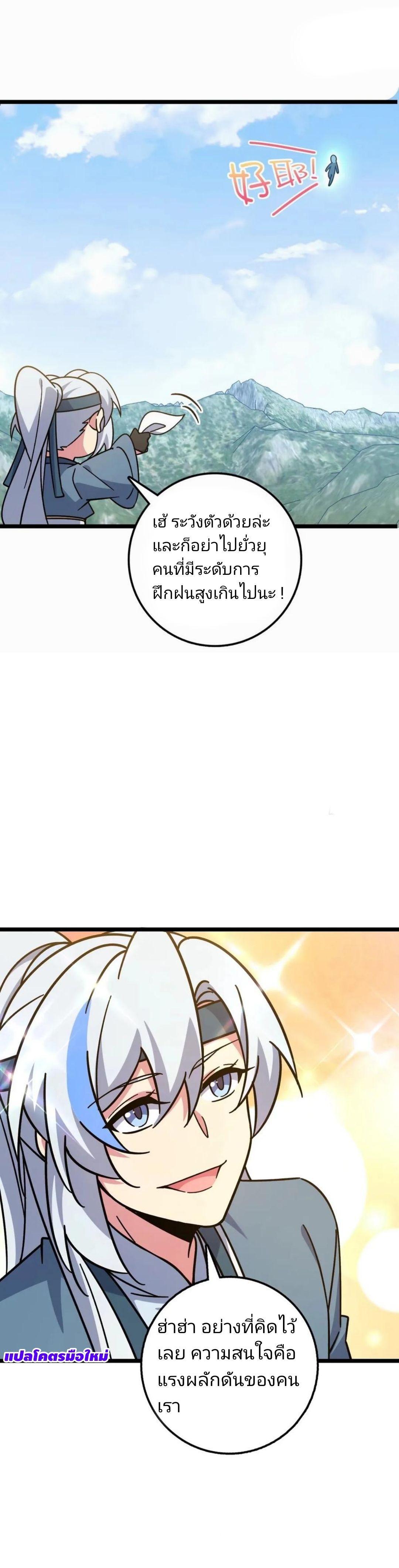 Manga-lc-com อ่านมังงะ อ่านการ์ตูน ออนไลน์ ฟรี My Master Only Breaks Through Every Time the Limit Is Reached ตอนที่ 1 2 3 4 5 6 7 8 9 10 11 12 13 14 ฟรี ไม่มีโฆษณา Manga-lc - อ่าน มังงะ อ่าน การ์ตูน ออนไลน์ อ่านมังงะ ฟรี