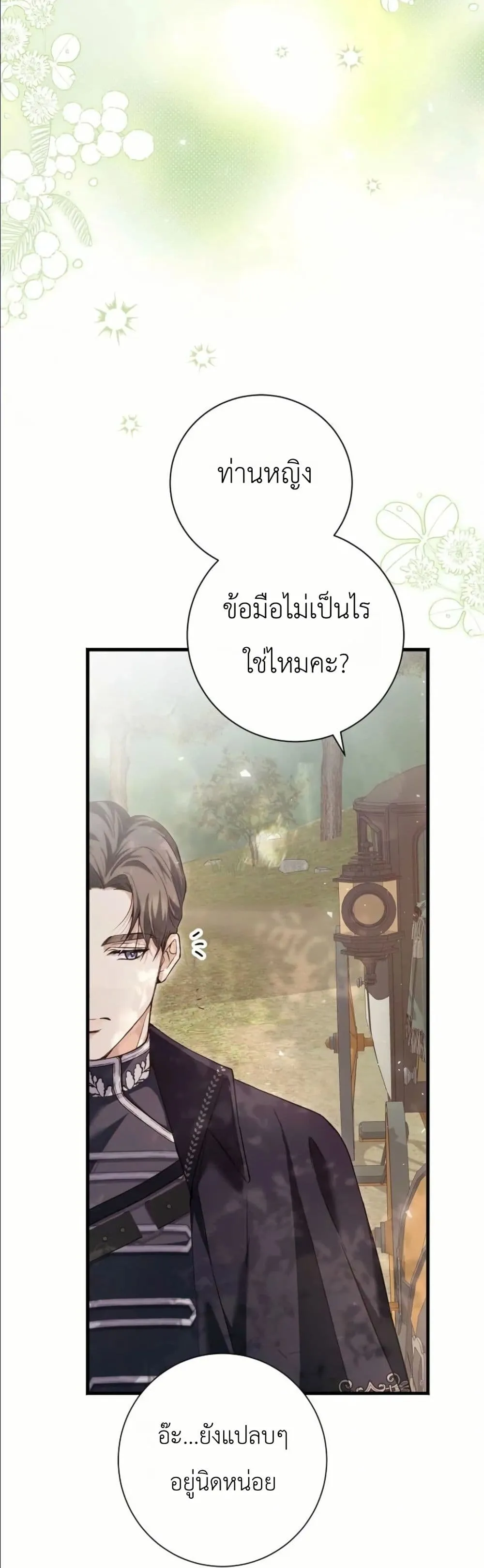 Manga-lc-com อ่านมังงะ อ่านการ์ตูน ออนไลน์ ฟรี This Is What Revenge Looks Like ตอนที่ 1 2 3 4 5 6 7 8 9 10 11 12 13 14 ฟรี ไม่มีโฆษณา Manga-lc - อ่าน มังงะ อ่าน การ์ตูน ออนไลน์ อ่านมังงะ ฟรี