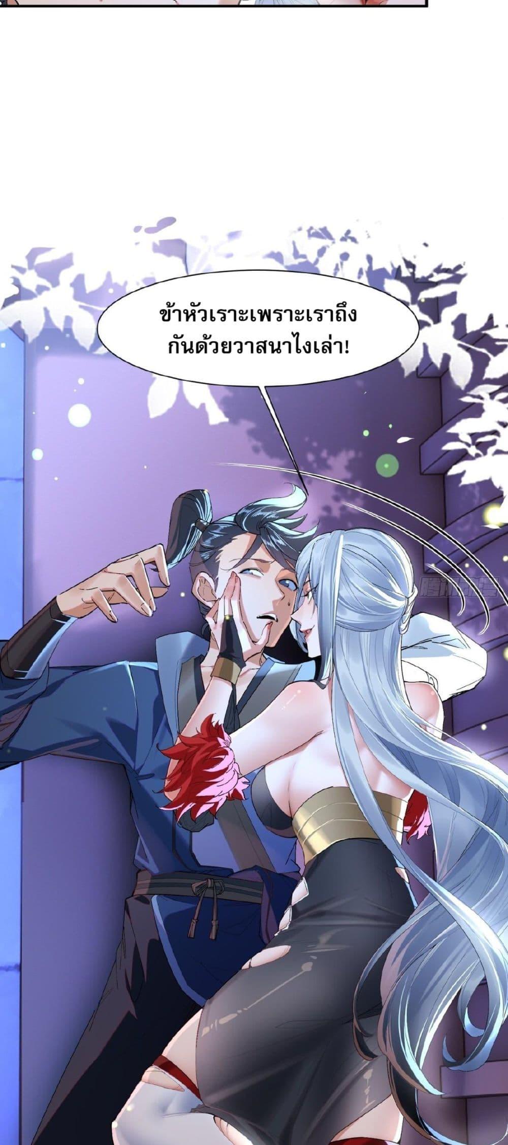 Manga-lc-com อ่านมังงะ อ่านการ์ตูน ออนไลน์ ฟรี The Leader of the Evil Cult Stayed By My Side and Watched Me Practice Secretly ตอนที่ 1 2 3 4 5 6 7 8 9 10 11 12 13 14 ฟรี ไม่มีโฆษณา Manga-lc - อ่าน มังงะ อ่าน การ์ตูน ออนไลน์ อ่านมังงะ ฟรี