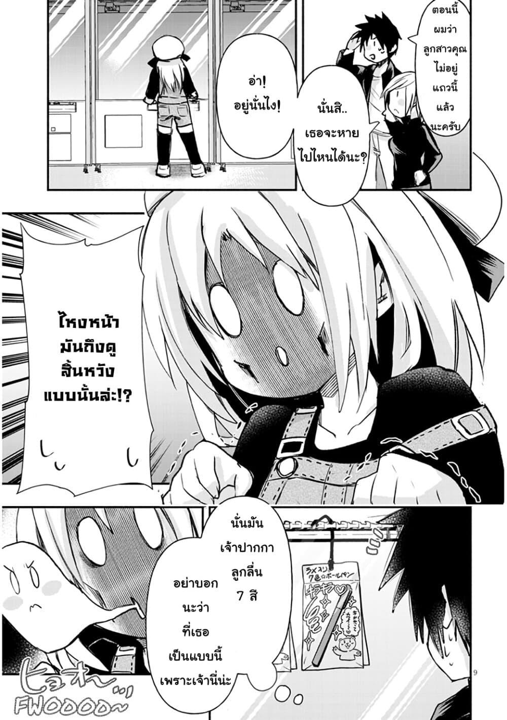 Manga-lc-com อ่านมังงะ อ่านการ์ตูน ออนไลน์ ฟรี Geesen Shoujo to Ibunka Kouryuu ตอนที่ 1 2 3 4 5 6 7 8 9 10 11 12 13 14 ฟรี ไม่มีโฆษณา Manga-lc - อ่าน มังงะ อ่าน การ์ตูน ออนไลน์ อ่านมังงะ ฟรี