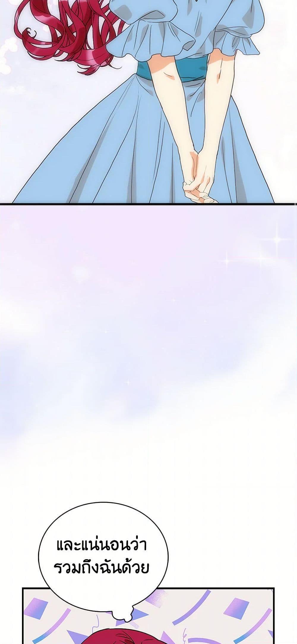 Manga-lc-com อ่านมังงะ อ่านการ์ตูน ออนไลน์ ฟรี I Became the Villain’s Mother ตอนที่ 1 2 3 4 5 6 7 8 9 10 11 12 13 14 ฟรี ไม่มีโฆษณา Manga-lc - อ่าน มังงะ อ่าน การ์ตูน ออนไลน์ อ่านมังงะ ฟรี