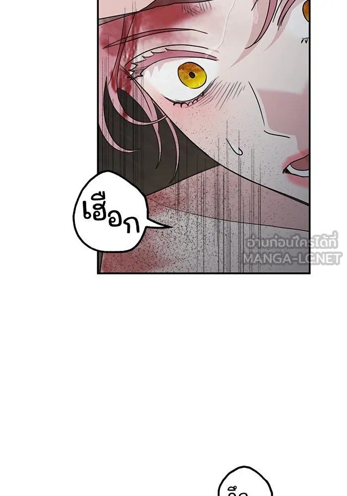 ครอบครัวสามีเห็นทีจะคลั่งรัก ตอนที่ 113 รูปที่ 45