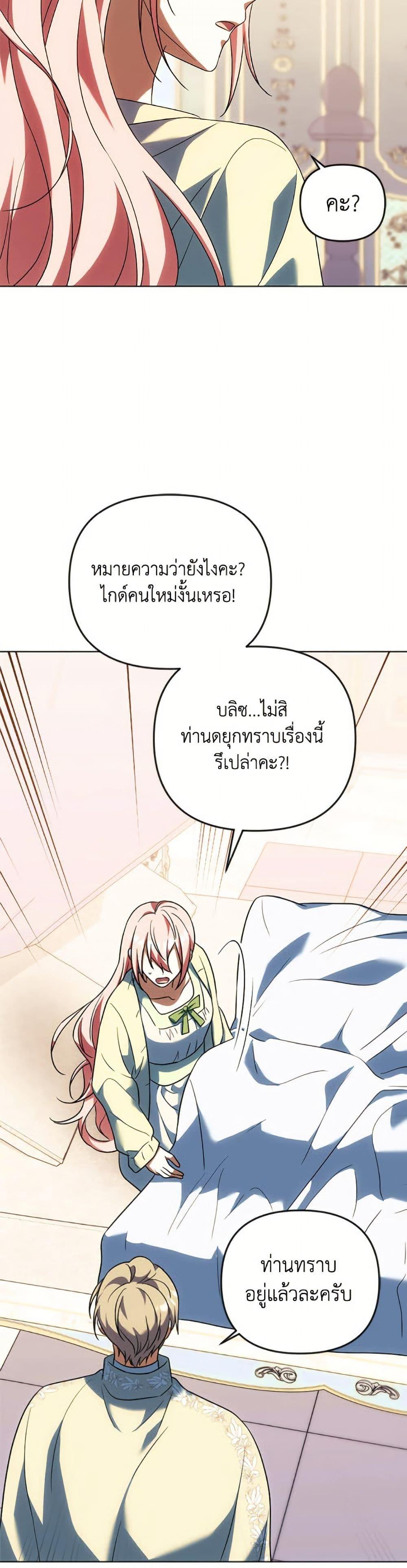 Manga-lc-com อ่านมังงะ อ่านการ์ตูน ออนไลน์ ฟรี You Awakened while I Was Dead ตอนที่ 1 2 3 4 5 6 7 8 9 10 11 12 13 14 ฟรี ไม่มีโฆษณา Manga-lc - อ่าน มังงะ อ่าน การ์ตูน ออนไลน์ อ่านมังงะ ฟรี