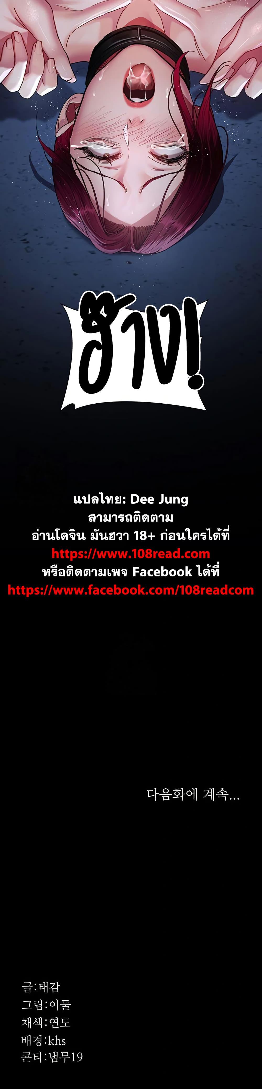Doujin-Lc- อ่าน โดจิน มังฮวา เกาหลี ญี่ปุ่น จีน แปลไทย Night Hospital ตอนที่ 1 2 3 4 5 6 7 8 9 10 11 12 13 14 ฟรี ไม่มีโฆษณา อ่าน โดจิน Manhwa เกาหลี ญี่ปุ่น จีน เรามีครบ คัดมาให้เน้นๆ โดจิน 18+ รับประกันความฟินโดย  Doujin Lc