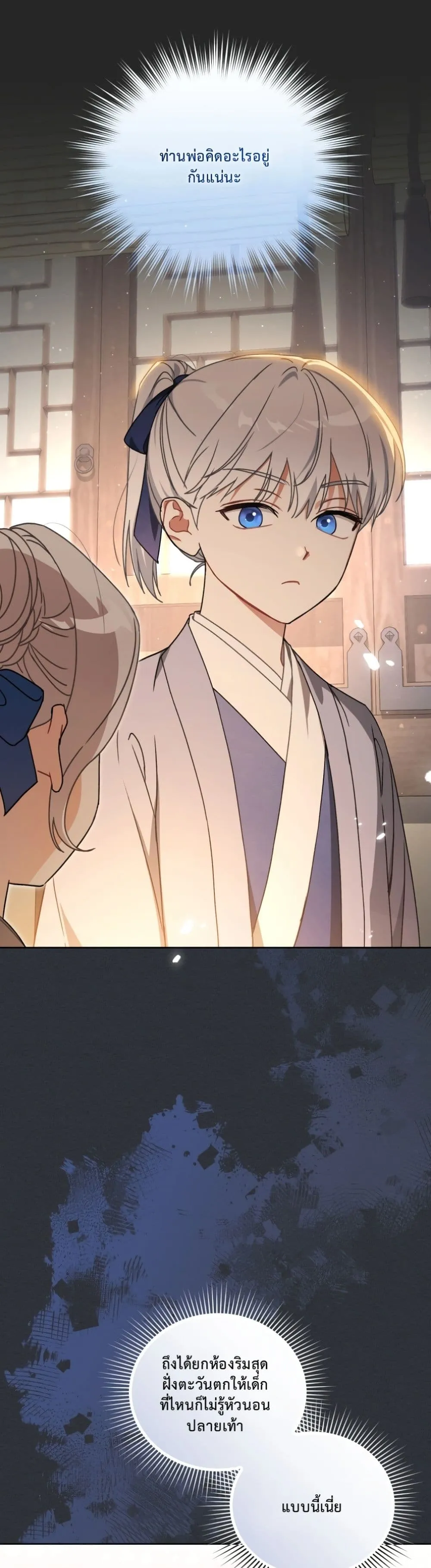 Manga-lc-com อ่านมังงะ อ่านการ์ตูน ออนไลน์ ฟรี The White Tiger Clan Little Fluff ตอนที่ 1 2 3 4 5 6 7 8 9 10 11 12 13 14 ฟรี ไม่มีโฆษณา Manga-lc - อ่าน มังงะ อ่าน การ์ตูน ออนไลน์ อ่านมังงะ ฟรี