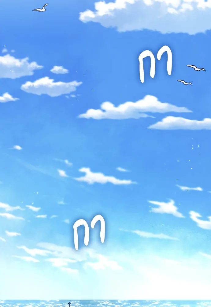 จำเลยหัวใจ ตอนที่ 84 (ตอนจบ) รูปที่ 61