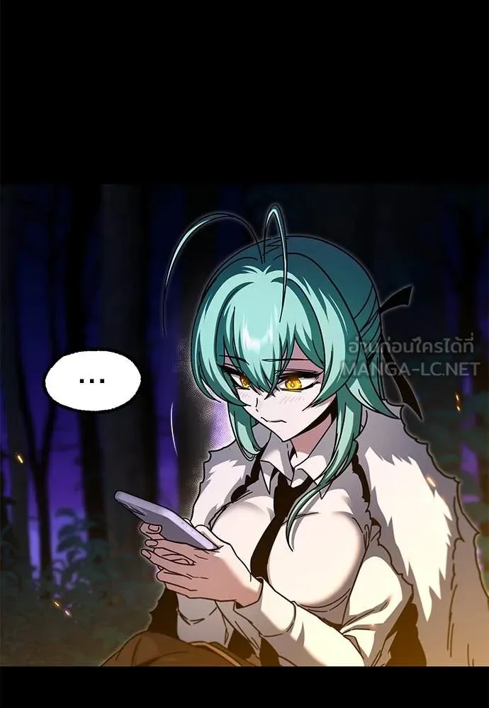 ชำแหละอะคาเดมี ตอนที่ 42 รูปที่ 38