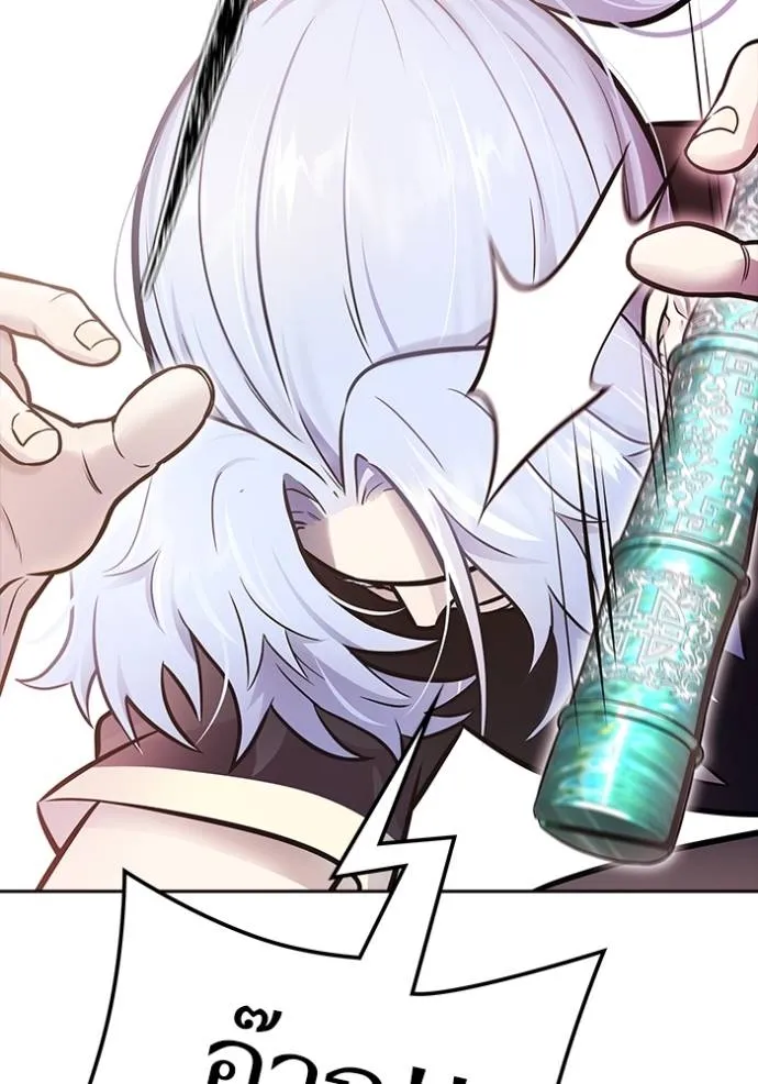 ทาวเวอร์ออฟก๊อด หอคอ ตอนที่ 635 รูปที่ 2