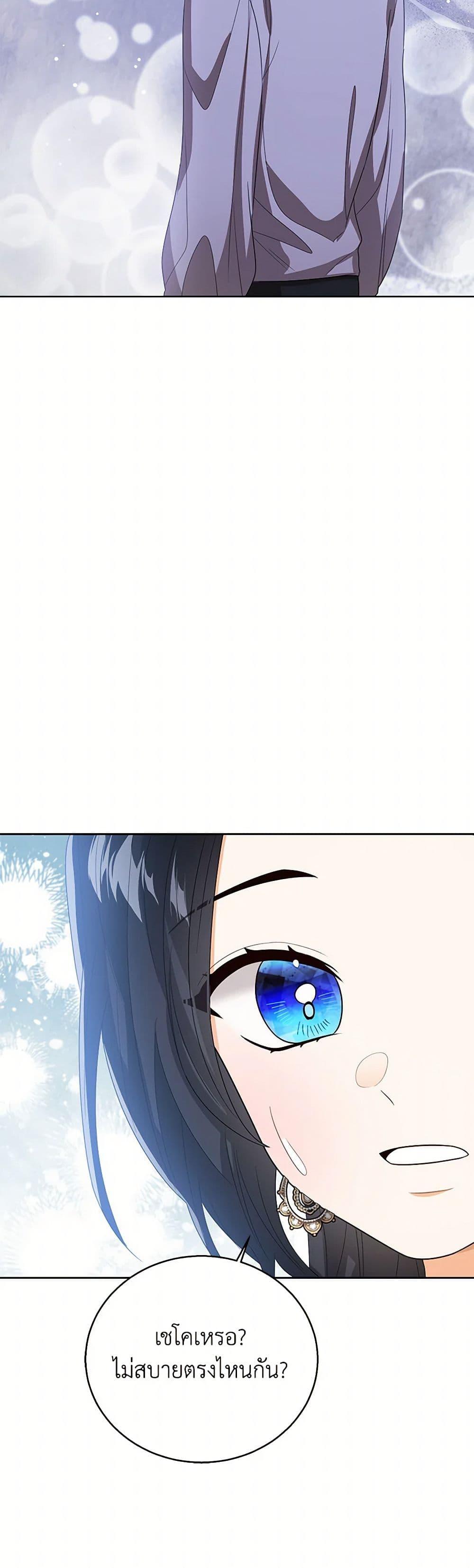 Manga-lc-com อ่านมังงะ อ่านการ์ตูน ออนไลน์ ฟรี Baby Princess Through the Status Window ตอนที่ 1 2 3 4 5 6 7 8 9 10 11 12 13 14 ฟรี ไม่มีโฆษณา Manga-lc - อ่าน มังงะ อ่าน การ์ตูน ออนไลน์ อ่านมังงะ ฟรี