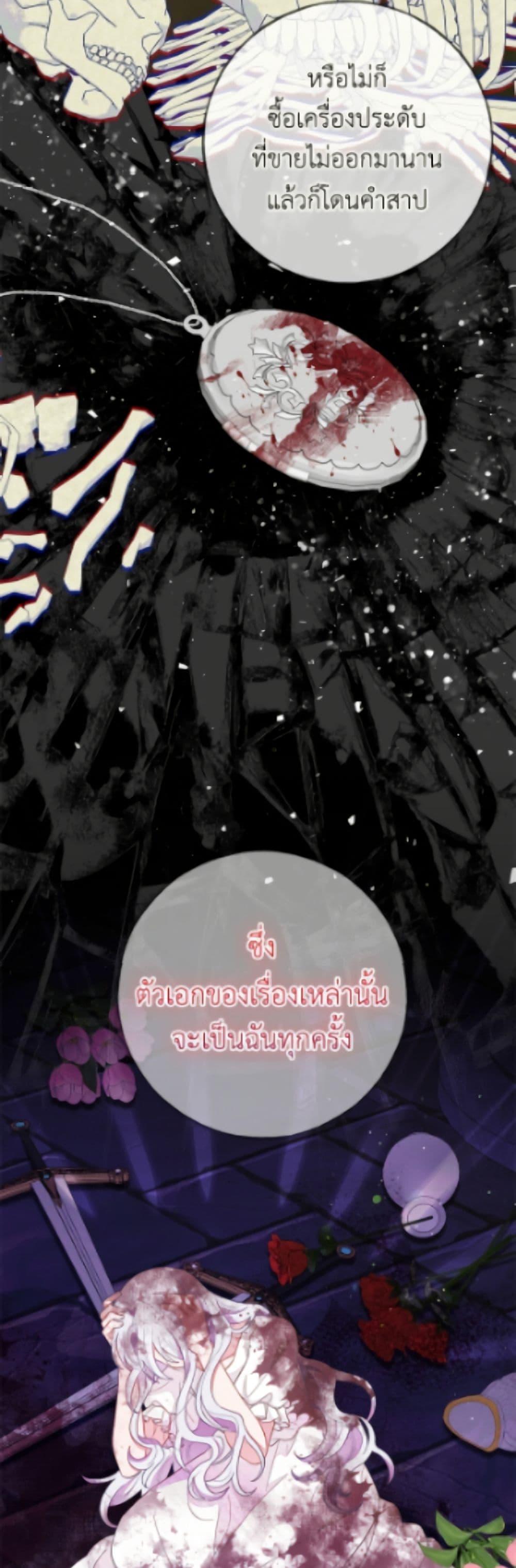 Manga-lc-com อ่านมังงะ อ่านการ์ตูน ออนไลน์ ฟรี The Bad Ending Of The Otome Game ตอนที่ 1 2 3 4 5 6 7 8 9 10 11 12 13 14 ฟรี ไม่มีโฆษณา Manga-lc - อ่าน มังงะ อ่าน การ์ตูน ออนไลน์ อ่านมังงะ ฟรี