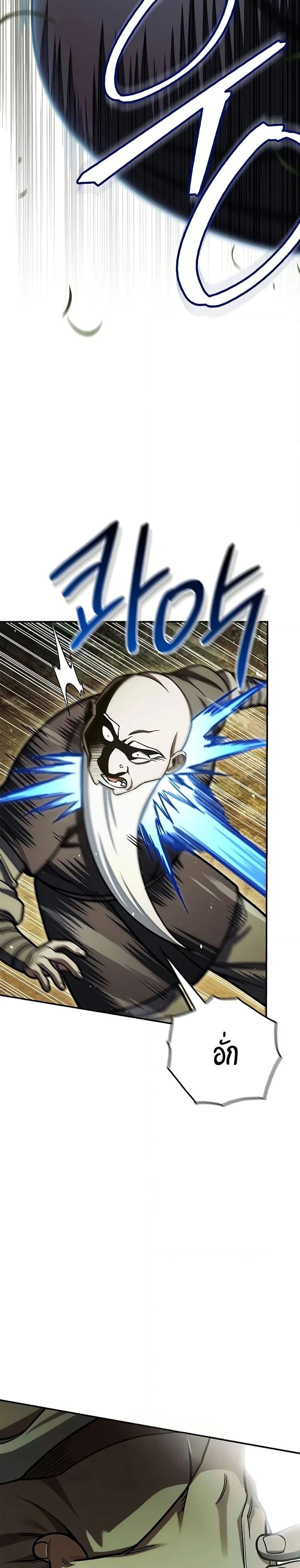 Manga-lc-com อ่านมังงะ อ่านการ์ตูน ออนไลน์ ฟรี Heavenly Grand Archive’s Young Master ตอนที่ 1 2 3 4 5 6 7 8 9 10 11 12 13 14 ฟรี ไม่มีโฆษณา Manga-lc - อ่าน มังงะ อ่าน การ์ตูน ออนไลน์ อ่านมังงะ ฟรี