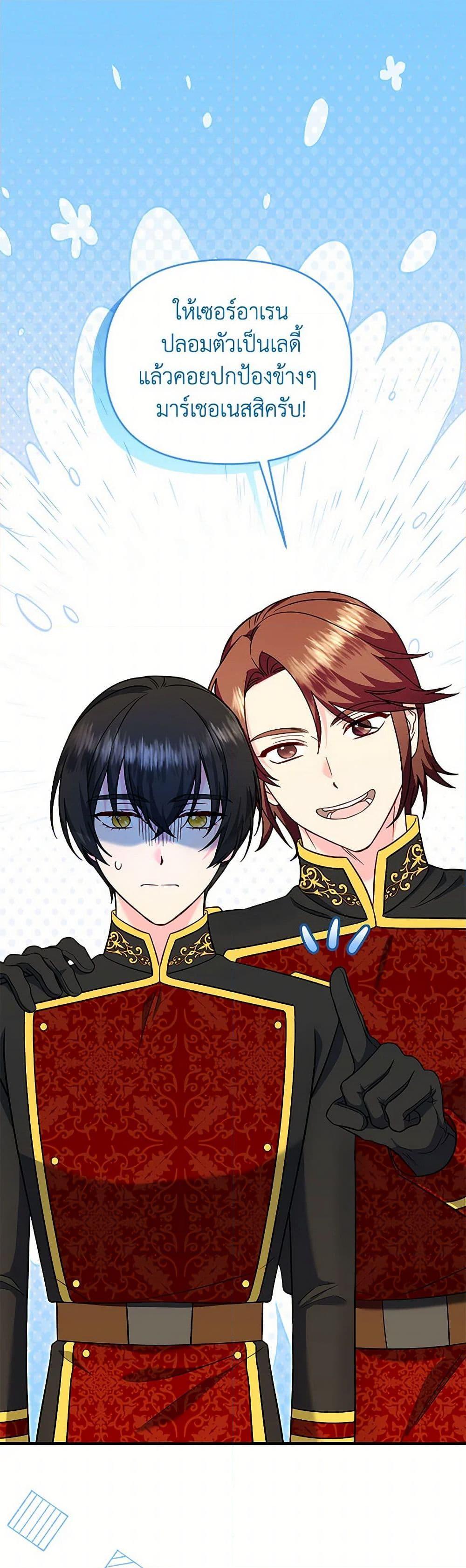 Manga-lc-com อ่านมังงะ อ่านการ์ตูน ออนไลน์ ฟรี I Stole the Child of My War-Mad Husband ตอนที่ 1 2 3 4 5 6 7 8 9 10 11 12 13 14 ฟรี ไม่มีโฆษณา Manga-lc - อ่าน มังงะ อ่าน การ์ตูน ออนไลน์ อ่านมังงะ ฟรี