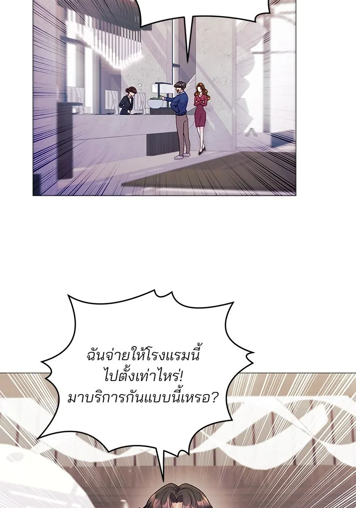 คู่มือคว้าหัวใจนายตัวร้าย ตอนที่ 2 รูปที่ 17
