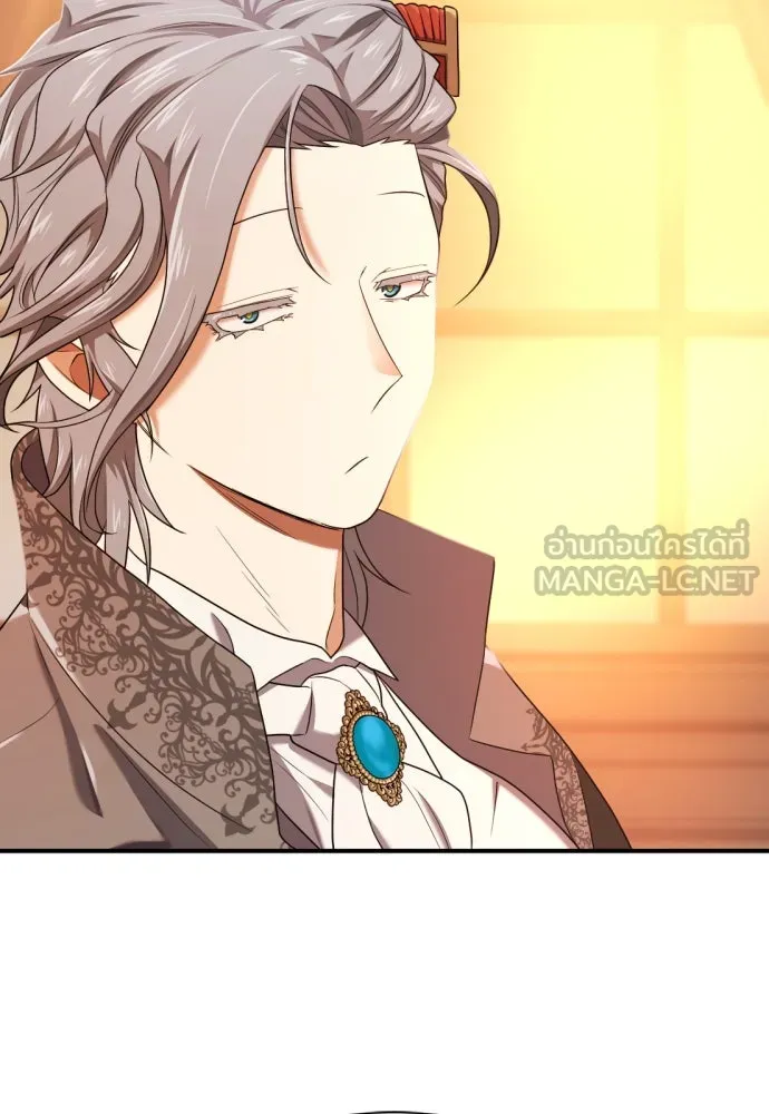 ยอดสถาปนิกผู้พิทักษ์อาณาจักร ตอนที่ 188 รูปที่ 54