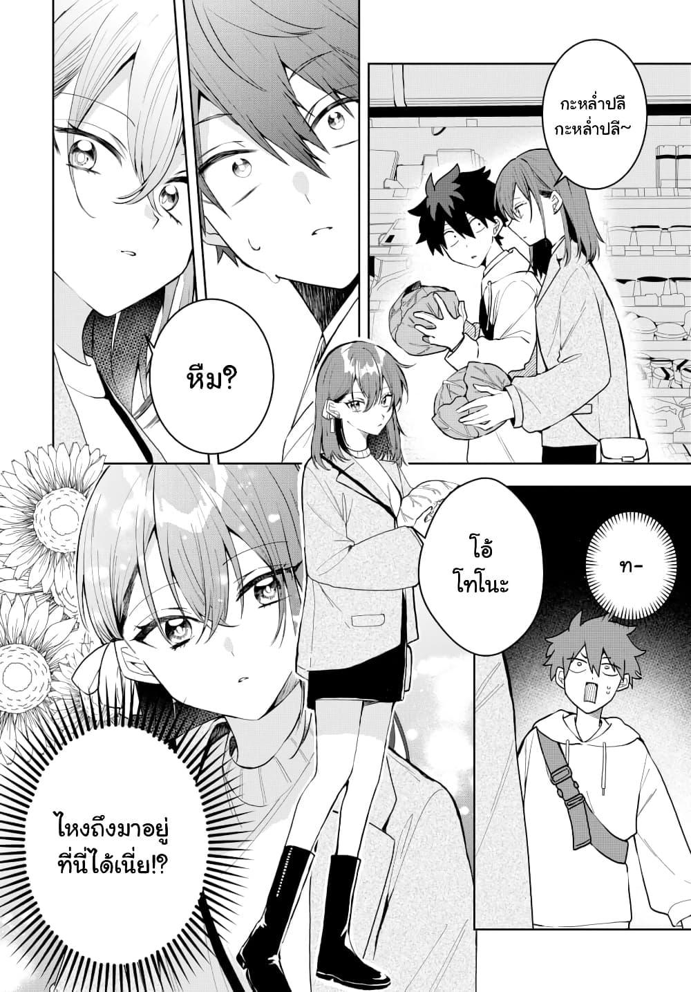 Manga-lc-com อ่านมังงะ อ่านการ์ตูน ออนไลน์ ฟรี Osoraku Kanojo wa Ore no Aniki wo Neratteru ตอนที่ 1 2 3 4 5 6 7 8 9 10 11 12 13 14 ฟรี ไม่มีโฆษณา Manga-lc - อ่าน มังงะ อ่าน การ์ตูน ออนไลน์ อ่านมังงะ ฟรี