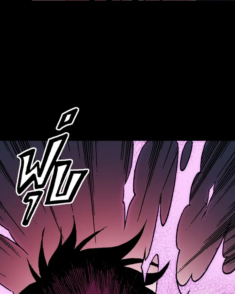 การิน BlaCX ปริศนาอาถรรพ์สีดำ ตอนที่ 33 doppelganger (1) รูปที่ 7