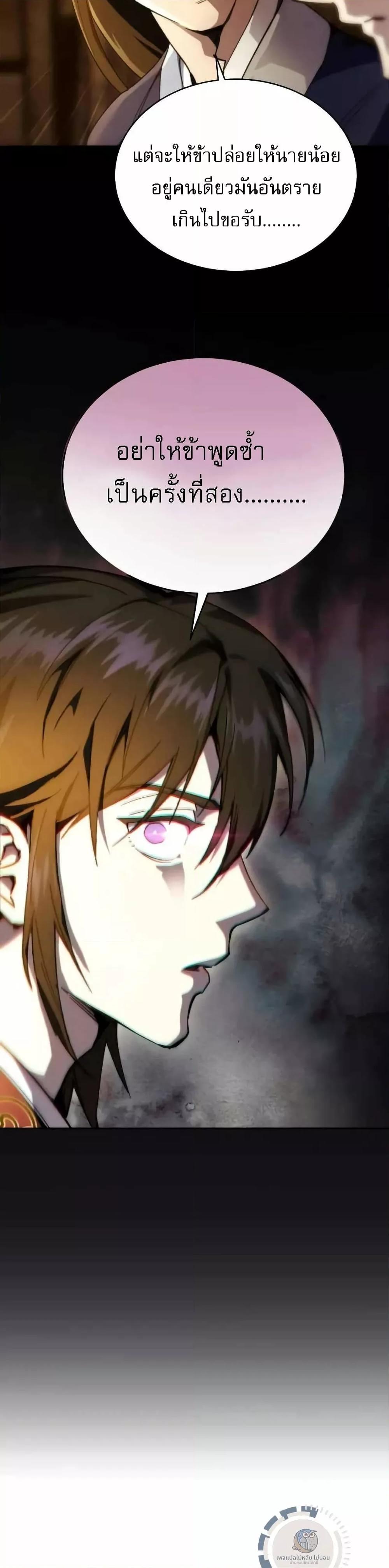 Manga-lc-com อ่านมังงะ อ่านการ์ตูน ออนไลน์ ฟรี มารสวรรค์เกิดให ตอนที่ 1 2 3 4 5 6 7 8 9 10 11 12 13 14 ฟรี ไม่มีโฆษณา Manga-lc - อ่าน มังงะ อ่าน การ์ตูน ออนไลน์ อ่านมังงะ ฟรี