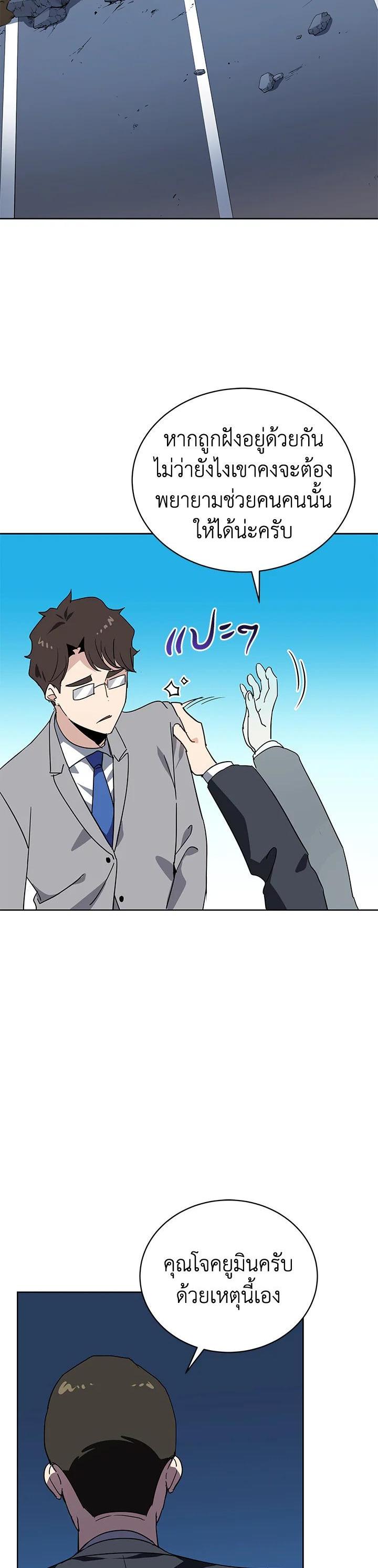 Manga-lc-com อ่านมังงะ อ่านการ์ตูน ออนไลน์ ฟรี The Descent of the Demonic Master ตอนที่ 1 2 3 4 5 6 7 8 9 10 11 12 13 14 ฟรี ไม่มีโฆษณา Manga-lc - อ่าน มังงะ อ่าน การ์ตูน ออนไลน์ อ่านมังงะ ฟรี