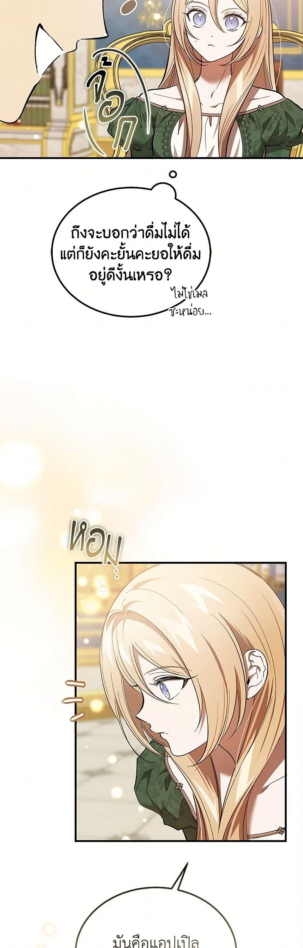 Manga-lc-com อ่านมังงะ อ่านการ์ตูน ออนไลน์ ฟรี The Devil Raises a Lady ตอนที่ 1 2 3 4 5 6 7 8 9 10 11 12 13 14 ฟรี ไม่มีโฆษณา Manga-lc - อ่าน มังงะ อ่าน การ์ตูน ออนไลน์ อ่านมังงะ ฟรี