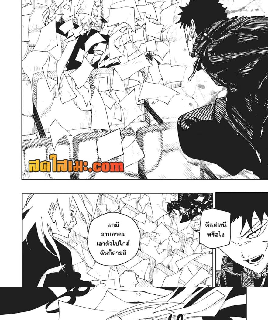 Manga-lc-com อ่านมังงะ อ่านการ์ตูน ออนไลน์ ฟรี Kagurabachi ตอนที่ 1 2 3 4 5 6 7 8 9 10 11 12 13 14 ฟรี ไม่มีโฆษณา Manga-lc - อ่าน มังงะ อ่าน การ์ตูน ออนไลน์ อ่านมังงะ ฟรี