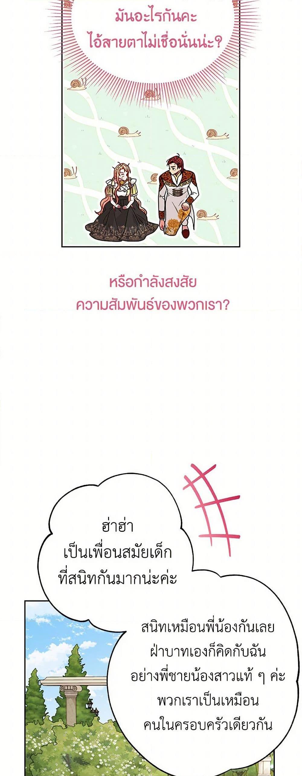 Manga-lc-com อ่านมังงะ อ่านการ์ตูน ออนไลน์ ฟรี My BFF is a Tyrant in Training ตอนที่ 1 2 3 4 5 6 7 8 9 10 11 12 13 14 ฟรี ไม่มีโฆษณา Manga-lc - อ่าน มังงะ อ่าน การ์ตูน ออนไลน์ อ่านมังงะ ฟรี