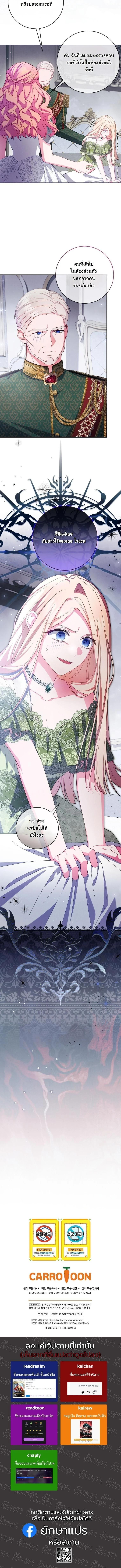 Manga-lc-com อ่านมังงะ อ่านการ์ตูน ออนไลน์ ฟรี How to Survive as a Villainess on the Verge of Death ตอนที่ 1 2 3 4 5 6 7 8 9 10 11 12 13 14 ฟรี ไม่มีโฆษณา Manga-lc - อ่าน มังงะ อ่าน การ์ตูน ออนไลน์ อ่านมังงะ ฟรี