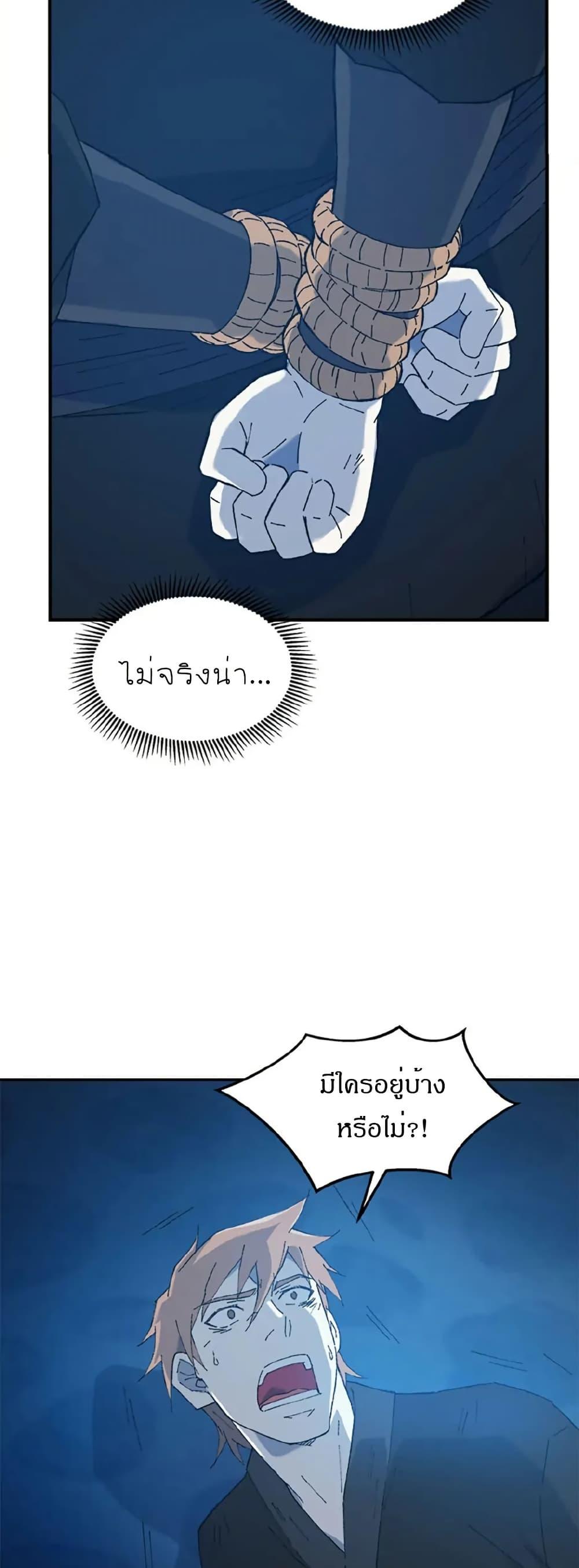 Manga-lc-com อ่านมังงะ อ่านการ์ตูน ออนไลน์ ฟรี Sunyu of the Shadowless ตอนที่ 1 2 3 4 5 6 7 8 9 10 11 12 13 14 ฟรี ไม่มีโฆษณา Manga-lc - อ่าน มังงะ อ่าน การ์ตูน ออนไลน์ อ่านมังงะ ฟรี