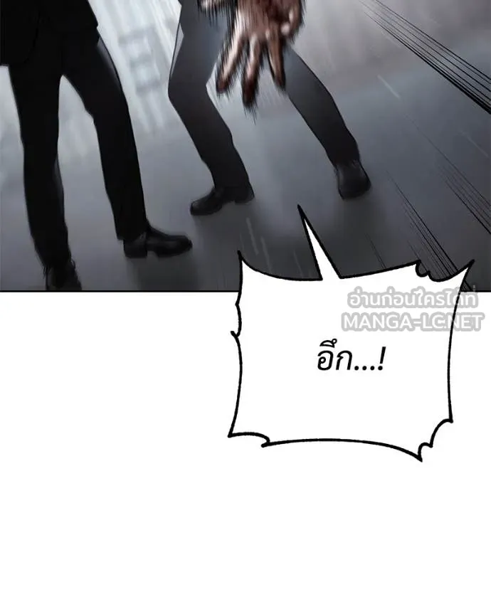 Baek XX ตอนที่ 131 รูปที่ 12