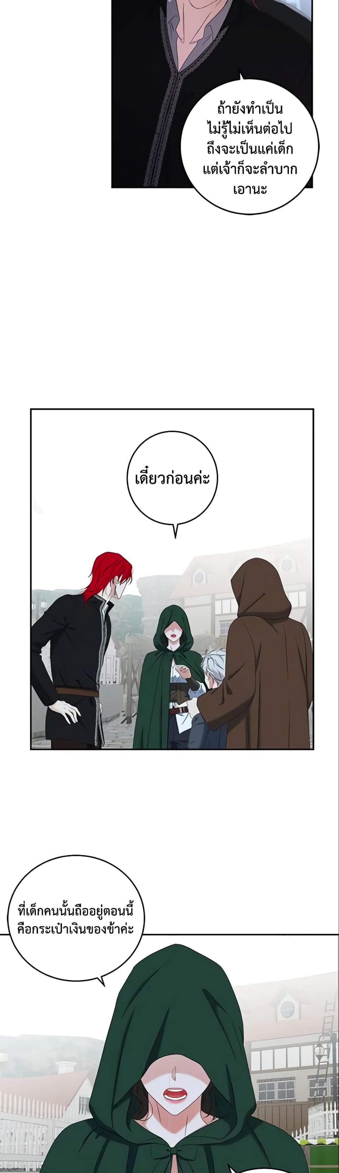 Manga-lc-com อ่านมังงะ อ่านการ์ตูน ออนไลน์ ฟรี I Fell into a Reverse Harem Game! ตอนที่ 1 2 3 4 5 6 7 8 9 10 11 12 13 14 ฟรี ไม่มีโฆษณา Manga-lc - อ่าน มังงะ อ่าน การ์ตูน ออนไลน์ อ่านมังงะ ฟรี