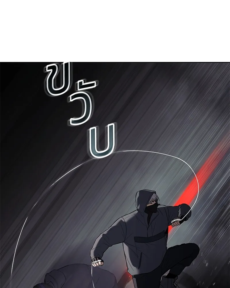 แบคXX ตอนที่ 75 รูปที่ 127