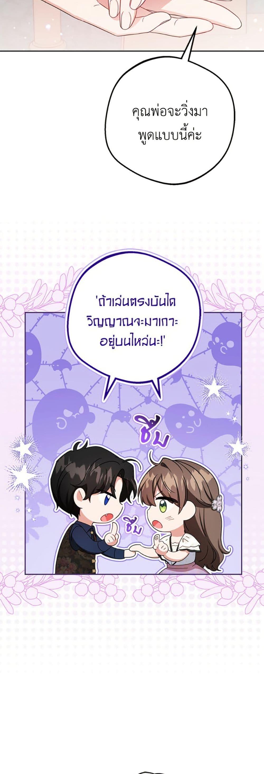 Manga-lc-com อ่านมังงะ อ่านการ์ตูน ออนไลน์ ฟรี The Villainess Is Shy In Receiving Love ตอนที่ 1 2 3 4 5 6 7 8 9 10 11 12 13 14 ฟรี ไม่มีโฆษณา Manga-lc - อ่าน มังงะ อ่าน การ์ตูน ออนไลน์ อ่านมังงะ ฟรี