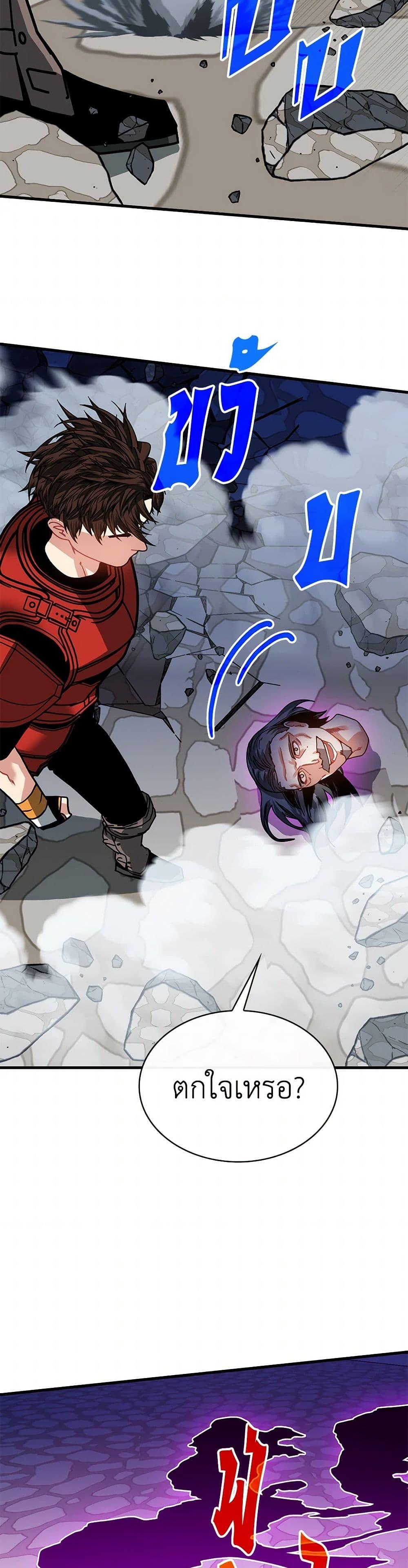 Manga-lc-com อ่านมังงะ อ่านการ์ตูน ออนไลน์ ฟรี SSS-Class Gacha Hunter ตอนที่ 1 2 3 4 5 6 7 8 9 10 11 12 13 14 ฟรี ไม่มีโฆษณา Manga-lc - อ่าน มังงะ อ่าน การ์ตูน ออนไลน์ อ่านมังงะ ฟรี