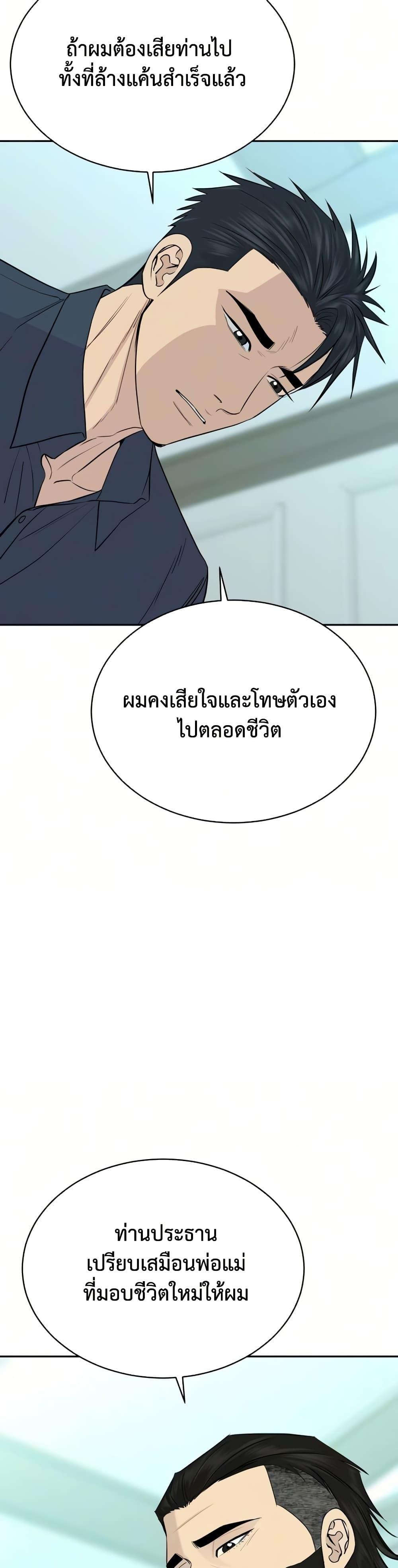 Manga-lc-com อ่านมังงะ อ่านการ์ตูน ออนไลน์ ฟรี Genius Grandson of the Loan Shark King ตอนที่ 1 2 3 4 5 6 7 8 9 10 11 12 13 14 ฟรี ไม่มีโฆษณา Manga-lc - อ่าน มังงะ อ่าน การ์ตูน ออนไลน์ อ่านมังงะ ฟรี