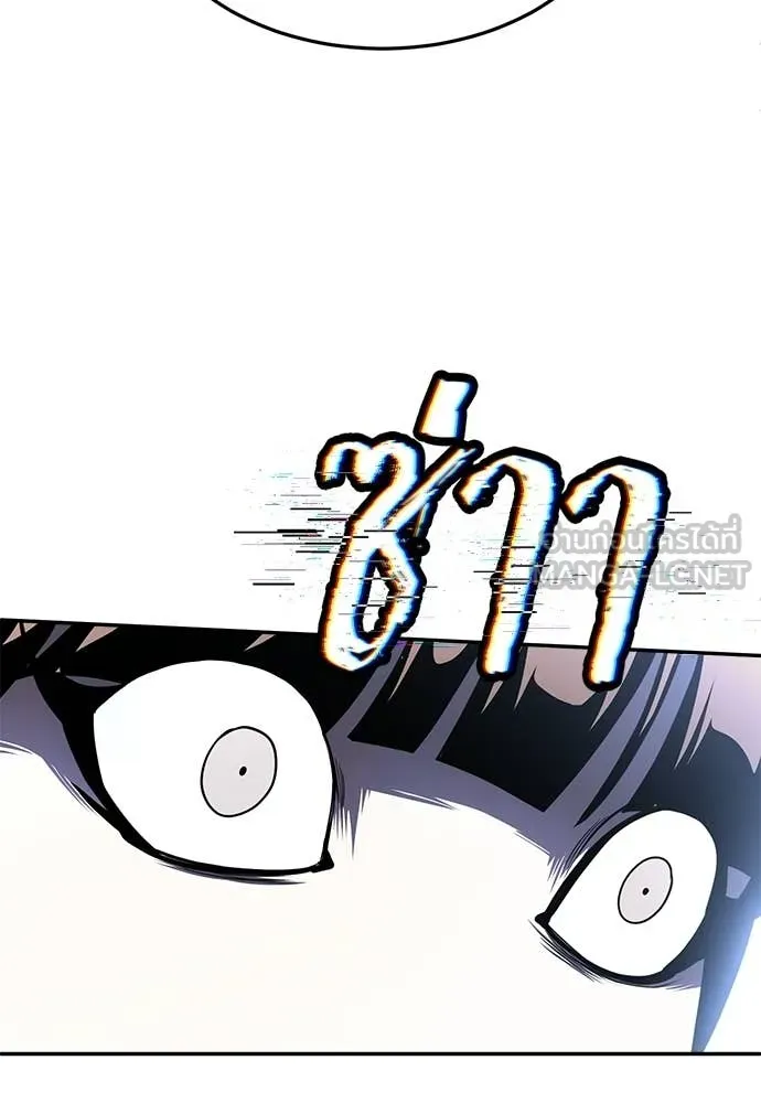 สนามเด็กล่า ตอนที่ 67 รูปที่ 158