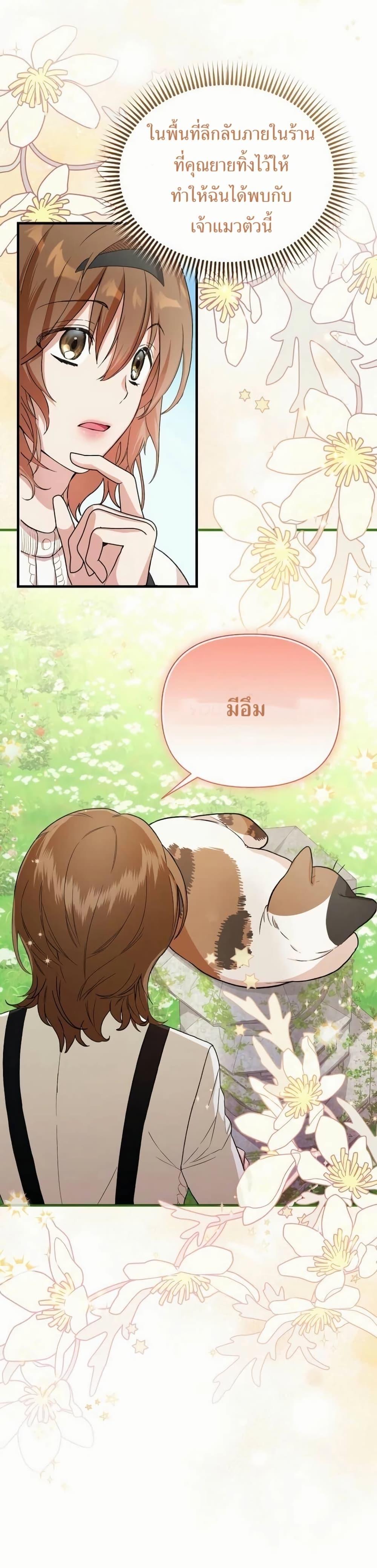 Manga-lc-com อ่านมังงะ อ่านการ์ตูน ออนไลน์ ฟรี The SSS-Class Cafe in Front of the Dungeon ตอนที่ 1 2 3 4 5 6 7 8 9 10 11 12 13 14 ฟรี ไม่มีโฆษณา Manga-lc - อ่าน มังงะ อ่าน การ์ตูน ออนไลน์ อ่านมังงะ ฟรี