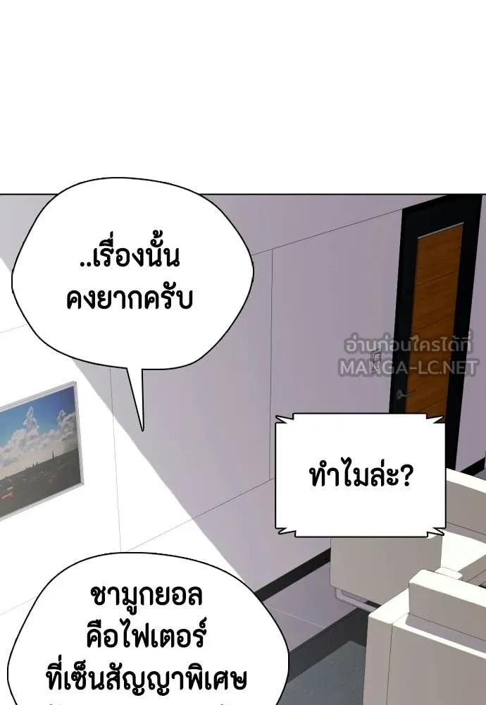 อ ตอนที่ 148 รูปที่ 92