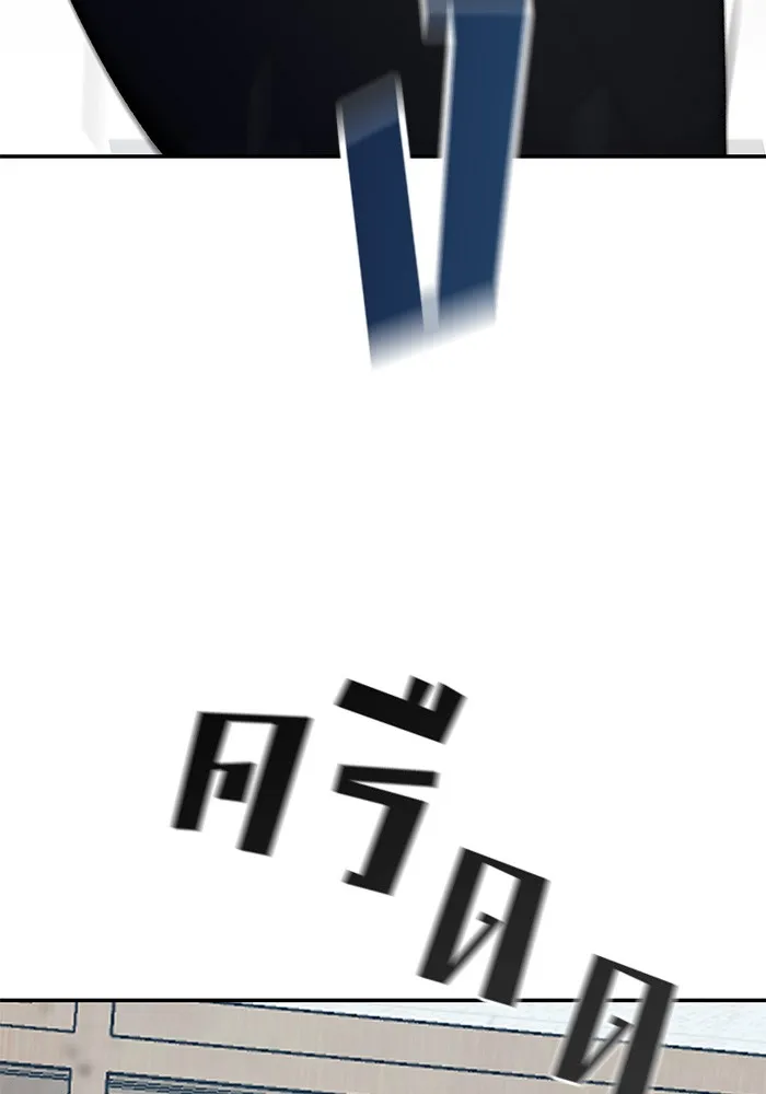 เลวฟาดเลว ตอนที่ 38 รูปที่ 58