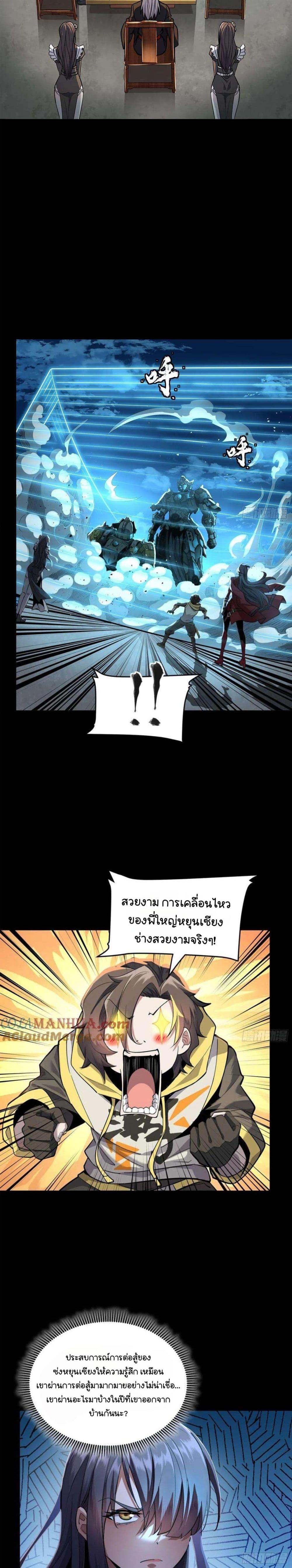 Manga-lc-com อ่านมังงะ อ่านการ์ตูน ออนไลน์ ฟรี Legend of Star General ตอนที่ 1 2 3 4 5 6 7 8 9 10 11 12 13 14 ฟรี ไม่มีโฆษณา Manga-lc - อ่าน มังงะ อ่าน การ์ตูน ออนไลน์ อ่านมังงะ ฟรี