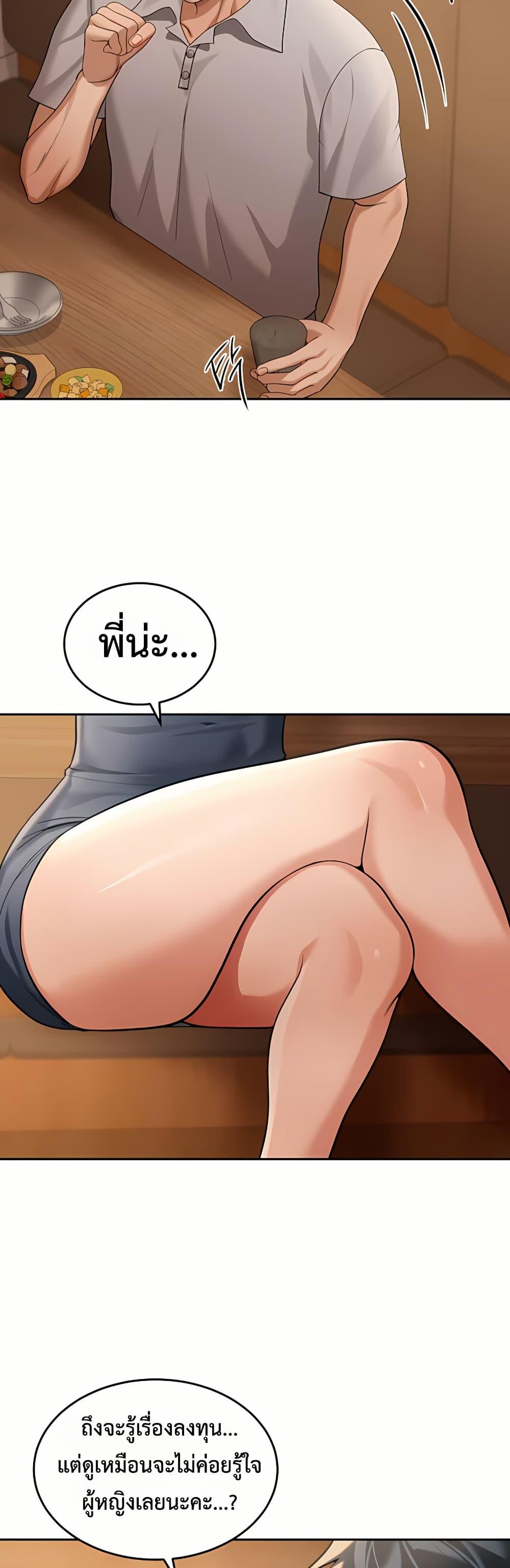 Doujin-Lc- อ่าน โดจิน มังฮวา เกาหลี ญี่ปุ่น จีน แปลไทย Because I live In ตอนที่ 1 2 3 4 5 6 7 8 9 10 11 12 13 14 ฟรี ไม่มีโฆษณา อ่าน โดจิน Manhwa เกาหลี ญี่ปุ่น จีน เรามีครบ คัดมาให้เน้นๆ โดจิน 18+ รับประกันความฟินโดย  Doujin Lc