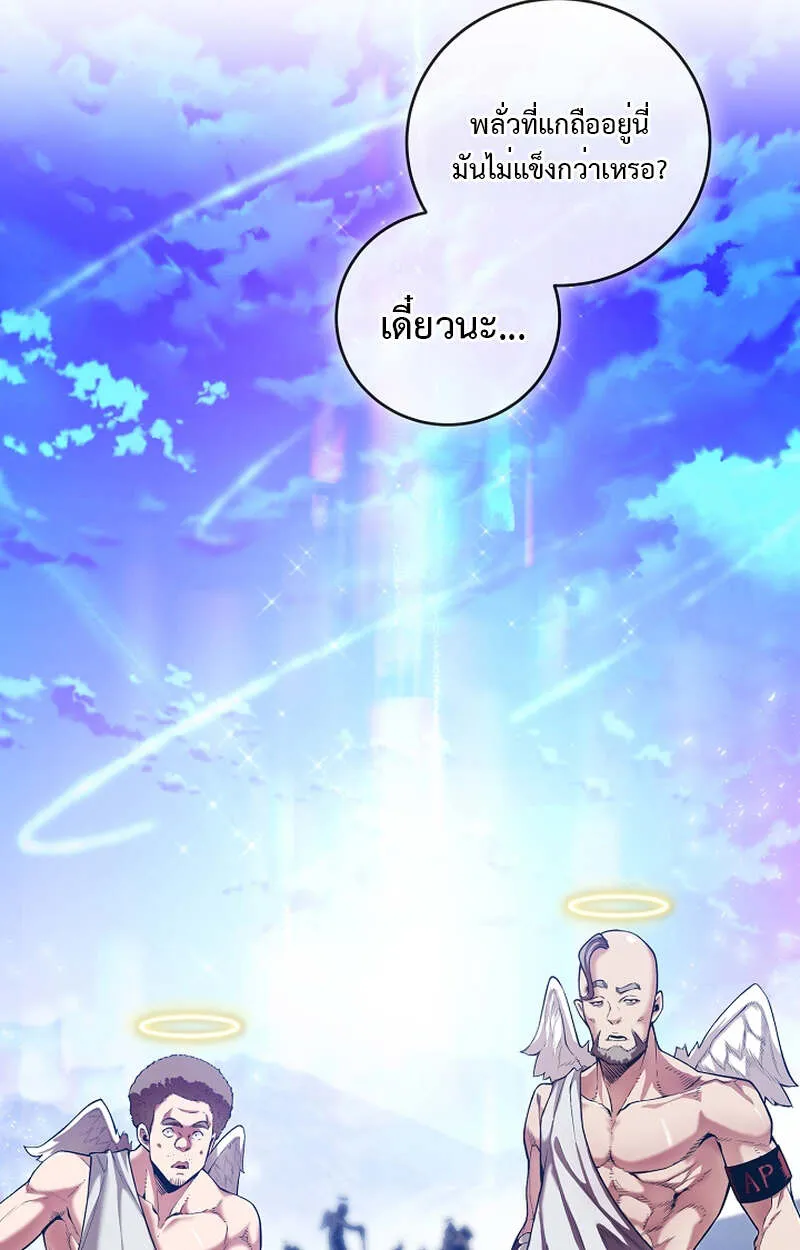 Fated to Be Loved by Villains โชคชะตากำหนดให_สาวๆต_วร_ายมาร_กฉ_น ตอนที่ ตอนที่ 8 รูปที่ 7