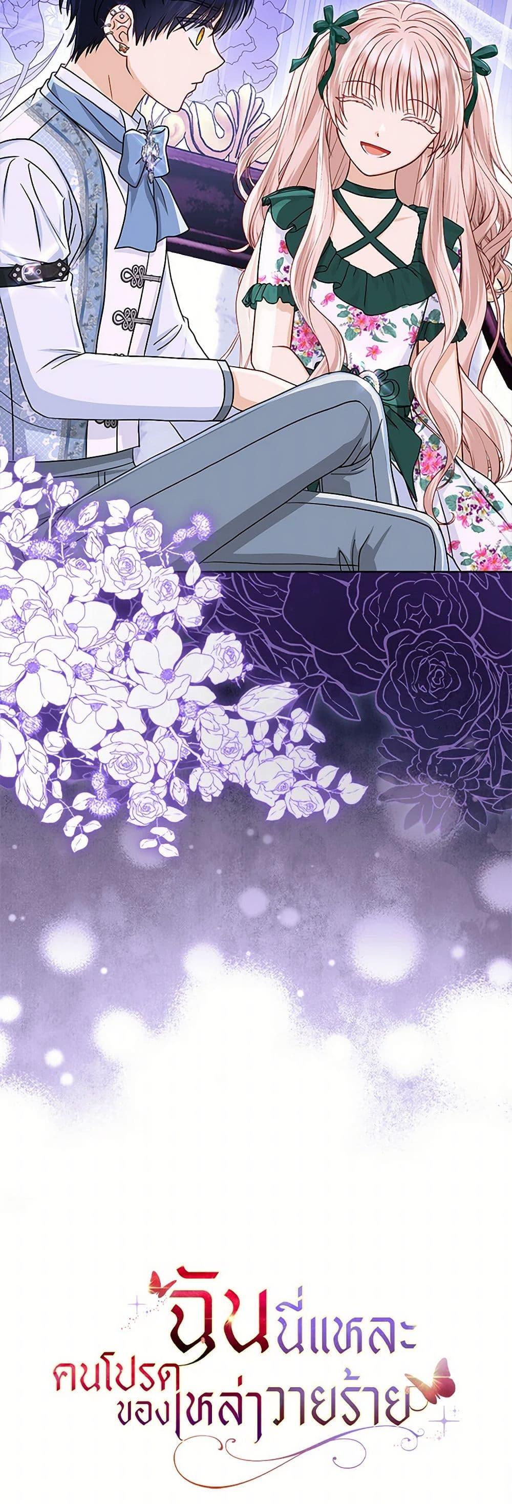 Manga-lc-com อ่านมังงะ อ่านการ์ตูน ออนไลน์ ฟรี Loved by the Villains ตอนที่ 1 2 3 4 5 6 7 8 9 10 11 12 13 14 ฟรี ไม่มีโฆษณา Manga-lc - อ่าน มังงะ อ่าน การ์ตูน ออนไลน์ อ่านมังงะ ฟรี