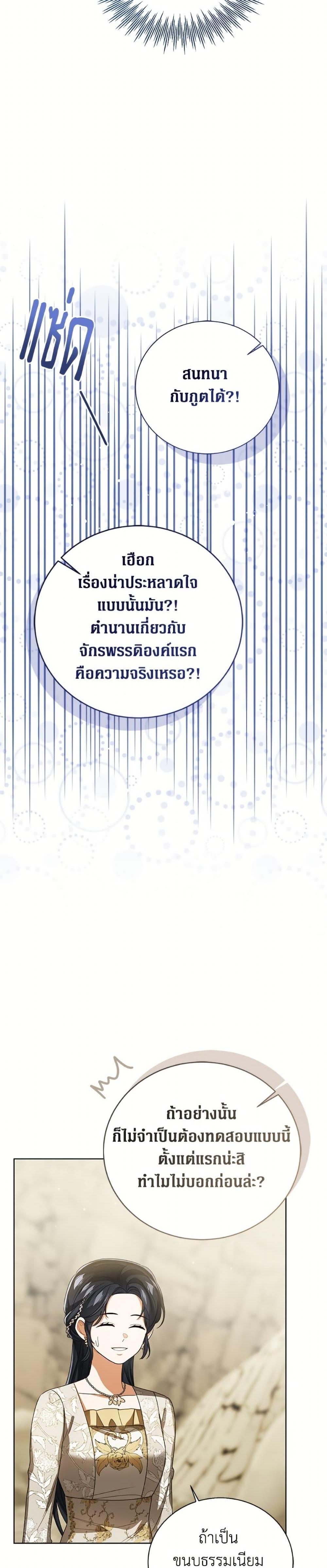 Manga-lc-com อ่านมังงะ อ่านการ์ตูน ออนไลน์ ฟรี Baby Princess Through the Status Window ตอนที่ 1 2 3 4 5 6 7 8 9 10 11 12 13 14 ฟรี ไม่มีโฆษณา Manga-lc - อ่าน มังงะ อ่าน การ์ตูน ออนไลน์ อ่านมังงะ ฟรี