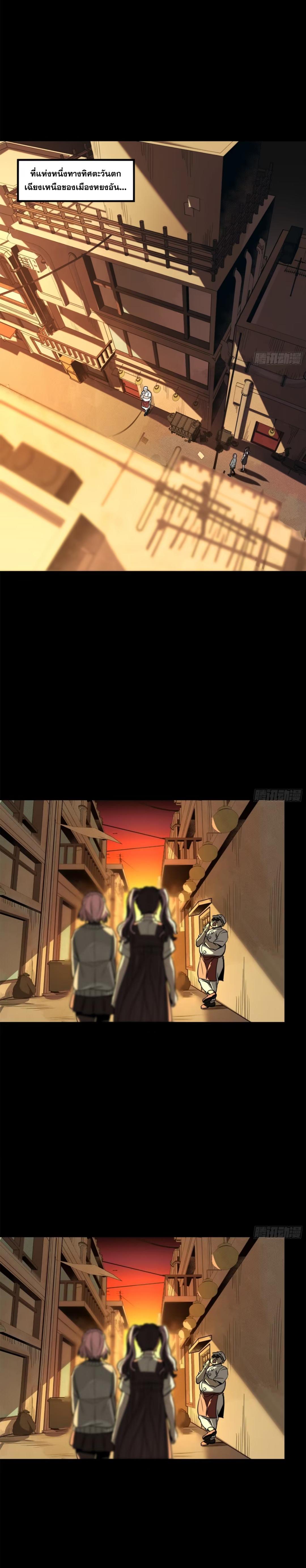 Manga-lc-com อ่านมังงะ อ่านการ์ตูน ออนไลน์ ฟรี Legend of Star General ตอนที่ 1 2 3 4 5 6 7 8 9 10 11 12 13 14 ฟรี ไม่มีโฆษณา Manga-lc - อ่าน มังงะ อ่าน การ์ตูน ออนไลน์ อ่านมังงะ ฟรี