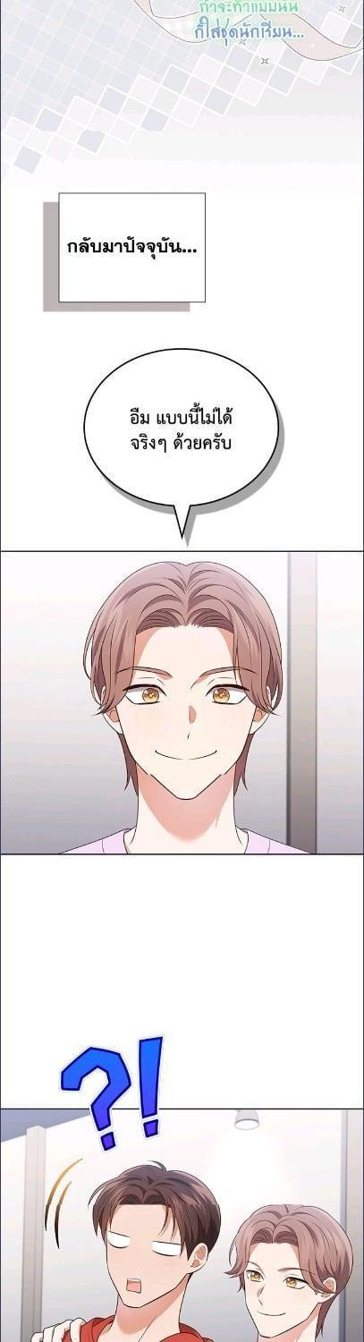 Manga-lc-com อ่านมังงะ อ่านการ์ตูน ออนไลน์ ฟรี In This Life, the Greatest Star in the Universe ตอนที่ 1 2 3 4 5 6 7 8 9 10 11 12 13 14 ฟรี ไม่มีโฆษณา Manga-lc - อ่าน มังงะ อ่าน การ์ตูน ออนไลน์ อ่านมังงะ ฟรี