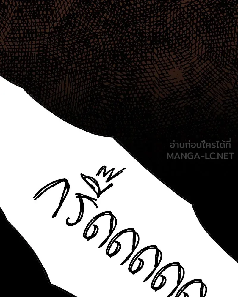 การิน BlaCX ปริศนาอาถรรพ์สีดำ ตอนที่ 13 บ้านโขน (1) รูปที่ 69