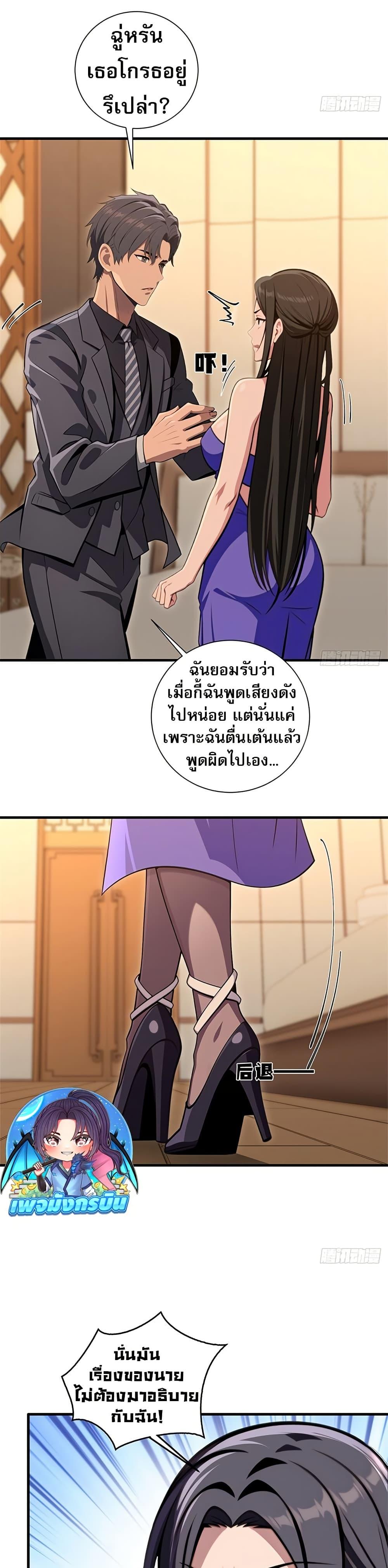 Manga-lc-com อ่านมังงะ อ่านการ์ตูน ออนไลน์ ฟรี The Villain Wants to Live One More Day ตอนที่ 1 2 3 4 5 6 7 8 9 10 11 12 13 14 ฟรี ไม่มีโฆษณา Manga-lc - อ่าน มังงะ อ่าน การ์ตูน ออนไลน์ อ่านมังงะ ฟรี