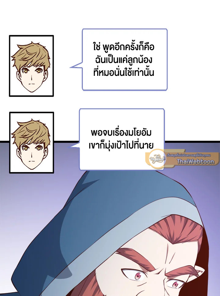 Manga-lc-com อ่านมังงะ อ่านการ์ตูน ออนไลน์ ฟรี The Lord of Coins ตอนที่ 1 2 3 4 5 6 7 8 9 10 11 12 13 14 ฟรี ไม่มีโฆษณา Manga-lc - อ่าน มังงะ อ่าน การ์ตูน ออนไลน์ อ่านมังงะ ฟรี